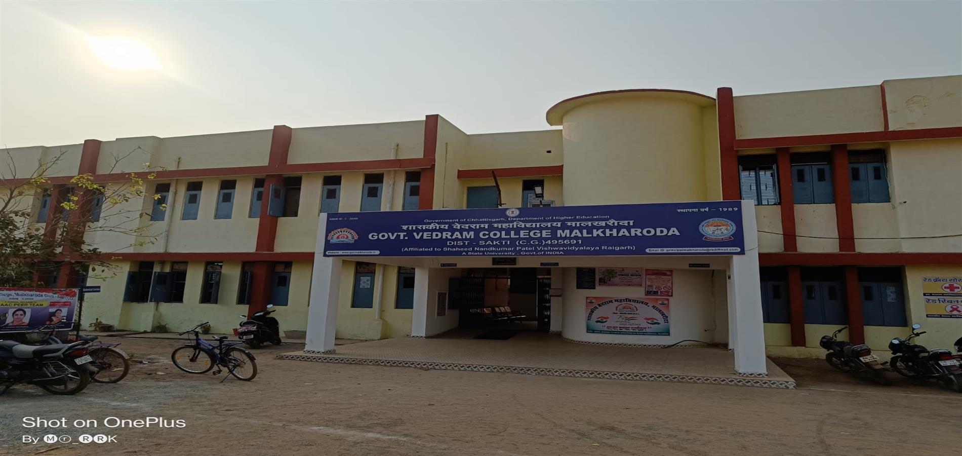 Govt. Vedram College, Malkharoda