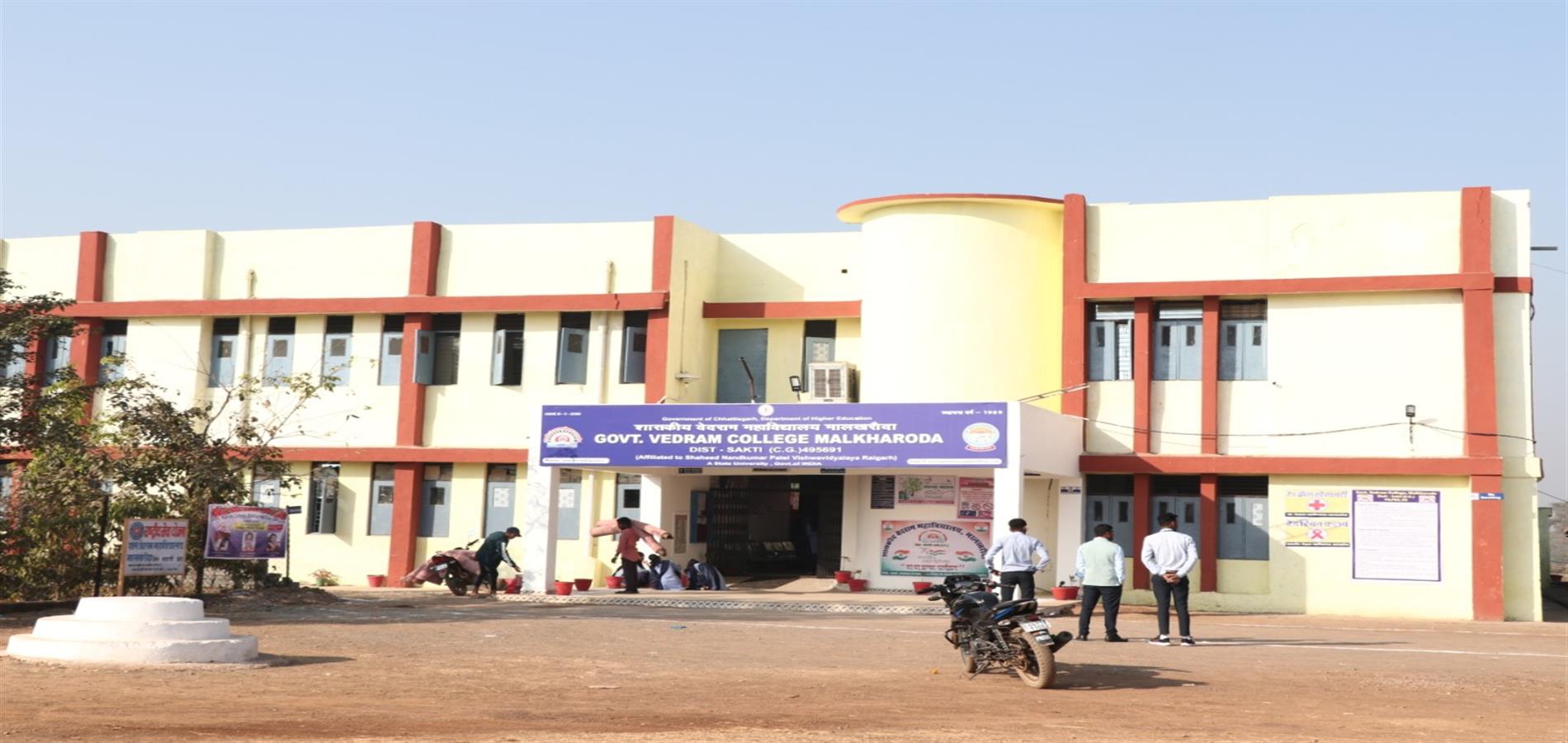 Govt. Vedram College Malkharoda